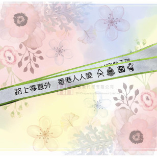 反光織帶掛繩－2H-PP-016